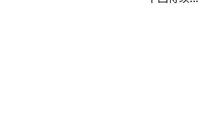 逍遥游第29章