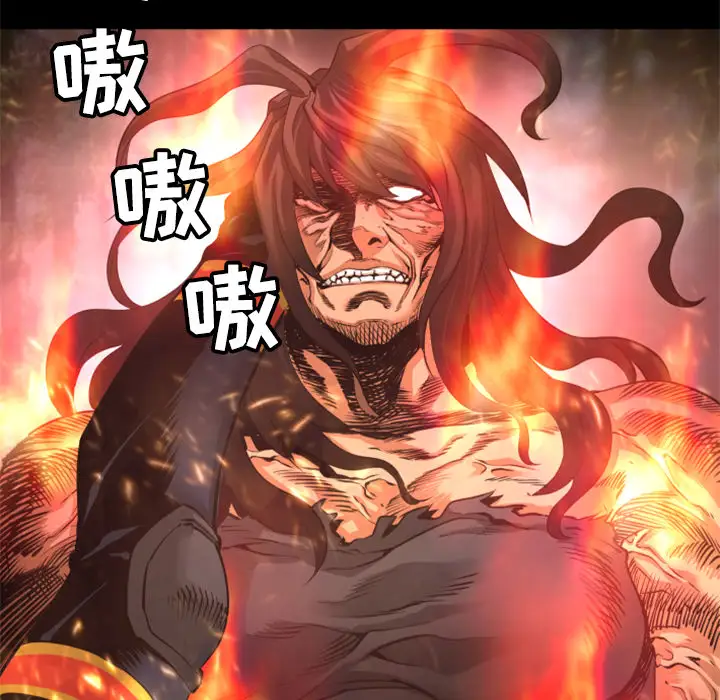 火神第23话