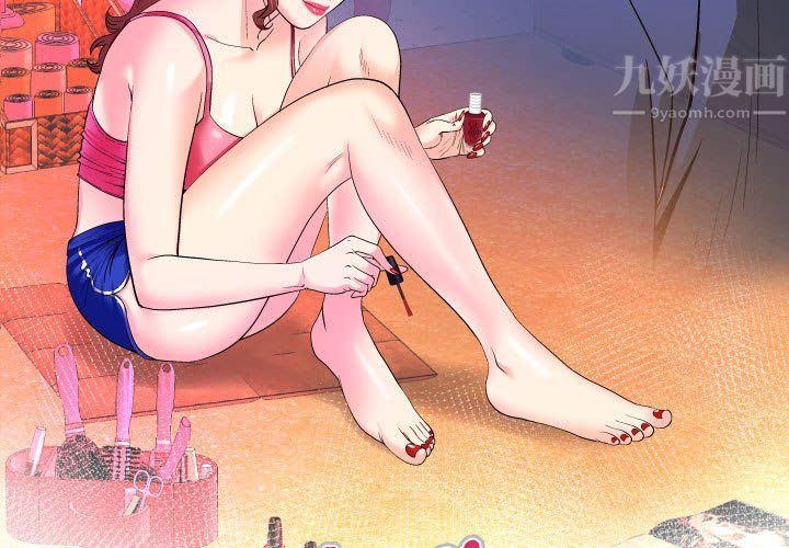 与婶婶的秘密第80话