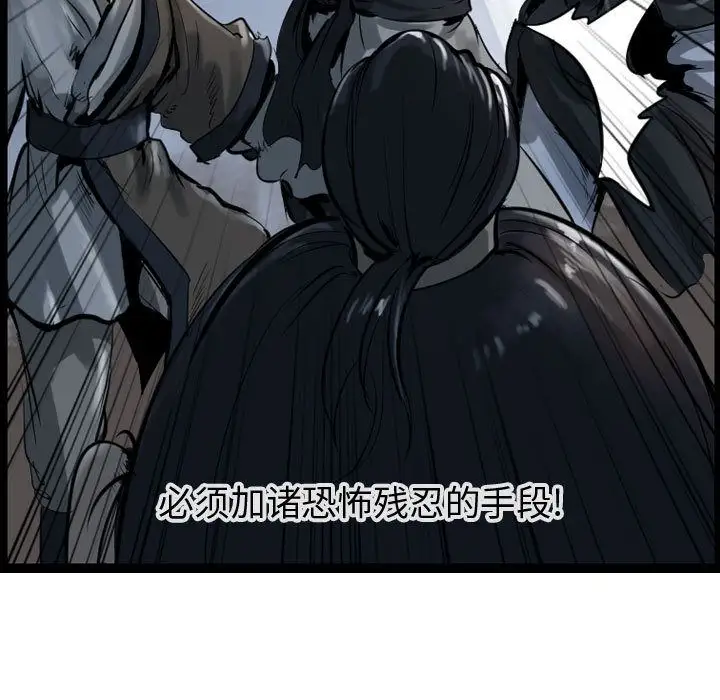 逍遥游第30章