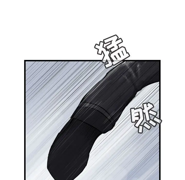逍遥游第30章