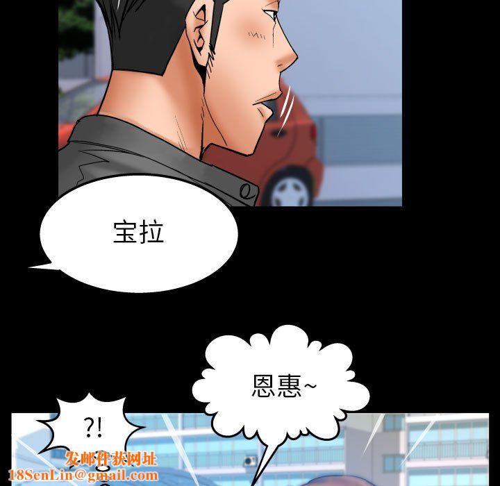 与婶婶的秘密第80话