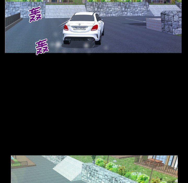 与婶婶的秘密第80话