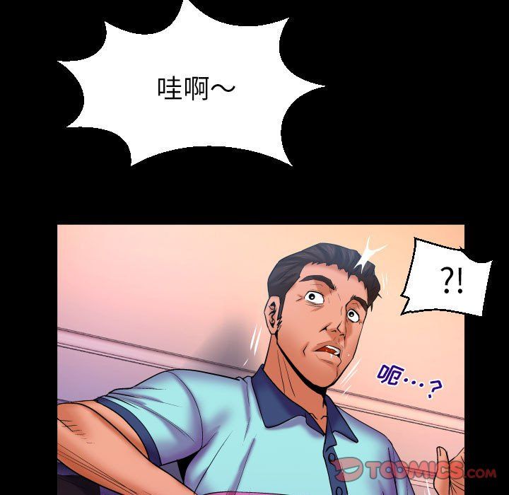 与婶婶的秘密第80话