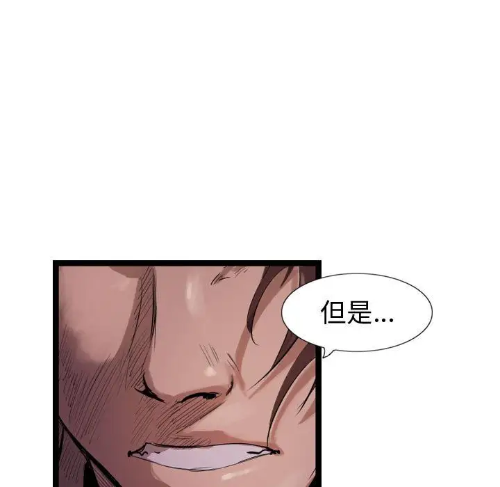 逍遥游第31章