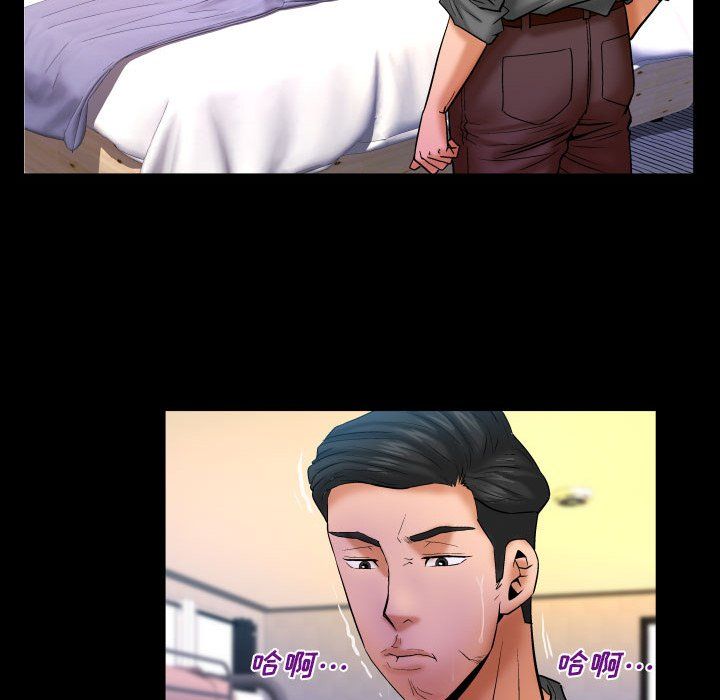 与婶婶的秘密第82话