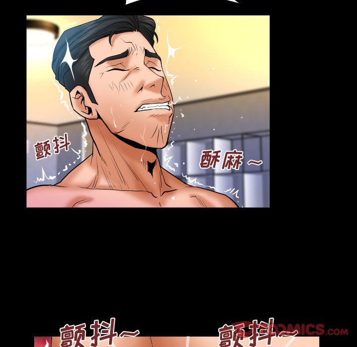 与婶婶的秘密第82话