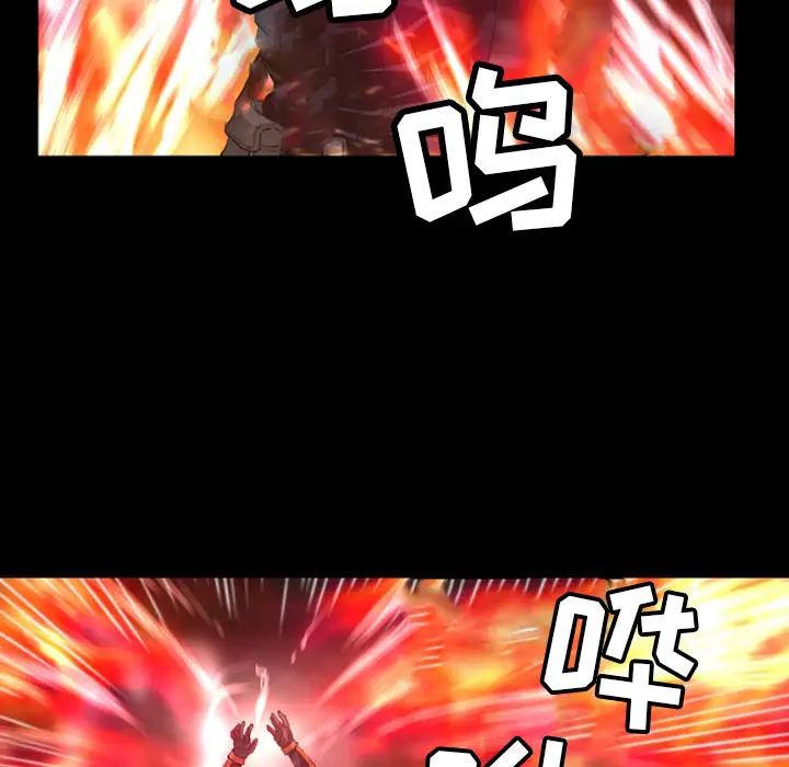 火神第25话