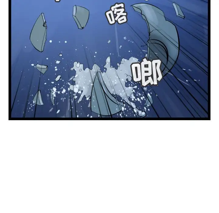 逍遥游第32章