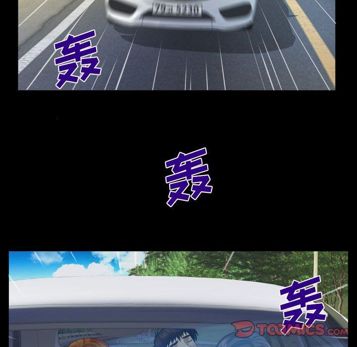 与婶婶的秘密第83话