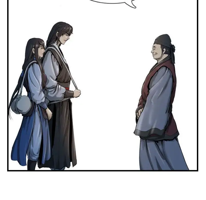 逍遥游第33章