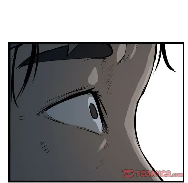 逍遥游第33章
