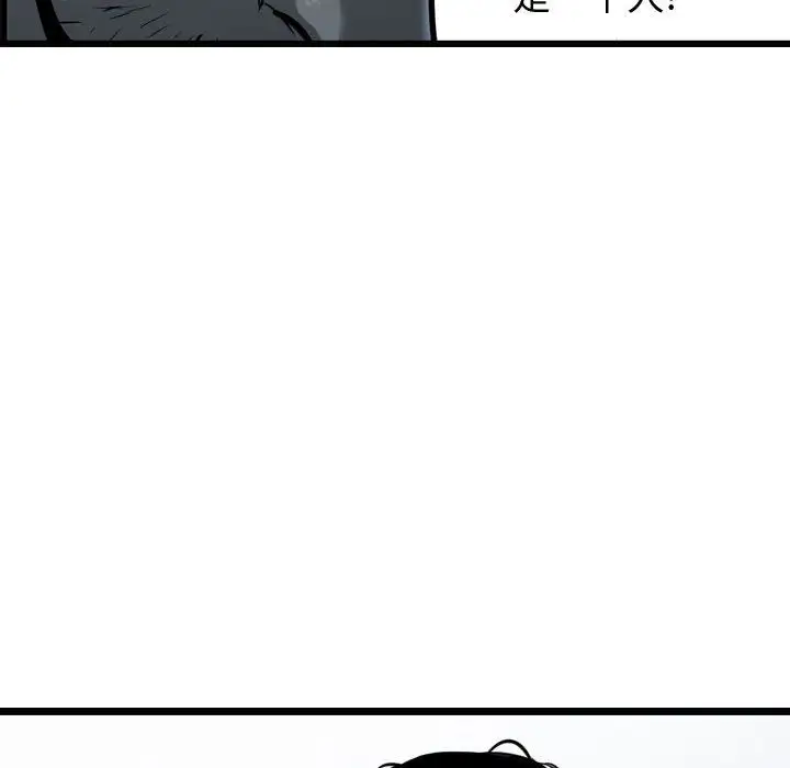 逍遥游第33章