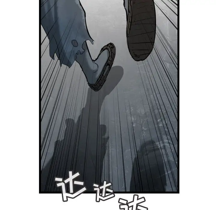 逍遥游第33章