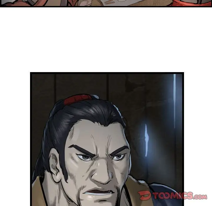 逍遥游第33章