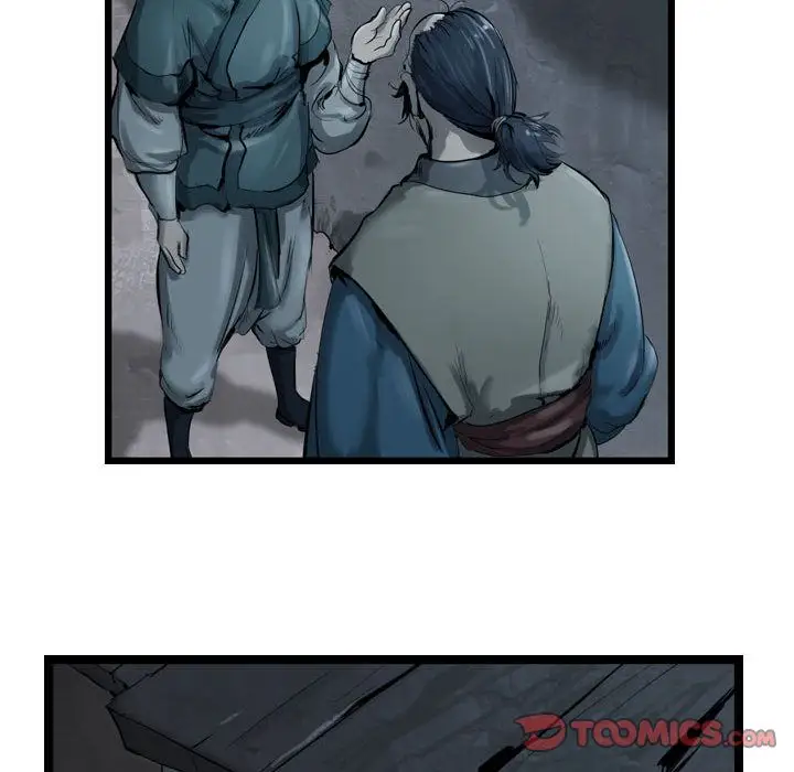 逍遥游第34章