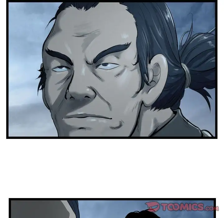 逍遥游第34章