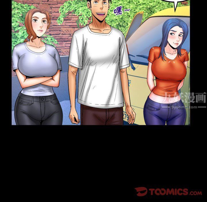 与婶婶的秘密第85话