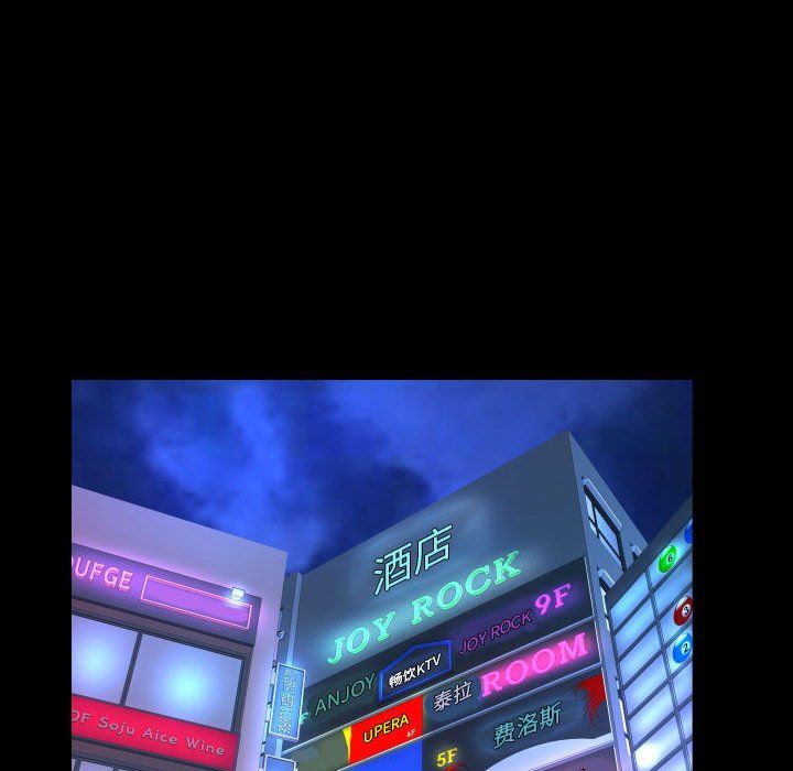 与婶婶的秘密第85话