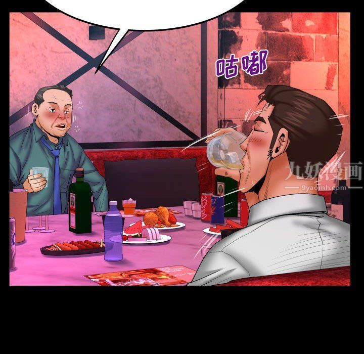 与婶婶的秘密第85话