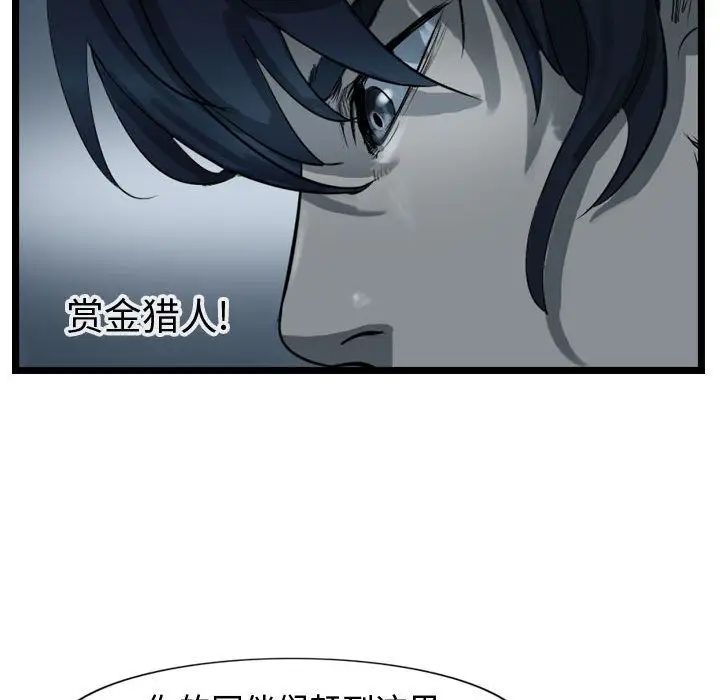 逍遥游第34章