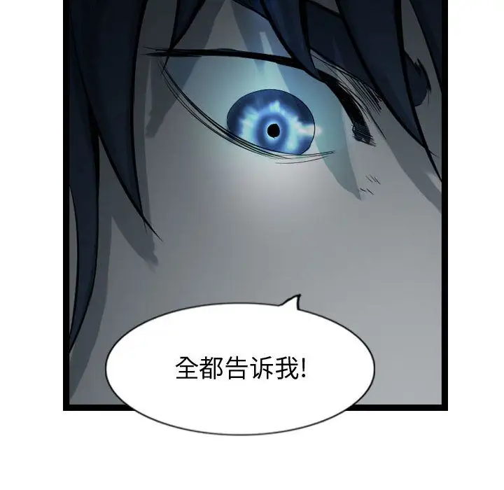 逍遥游第34章