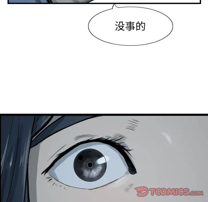逍遥游第34章