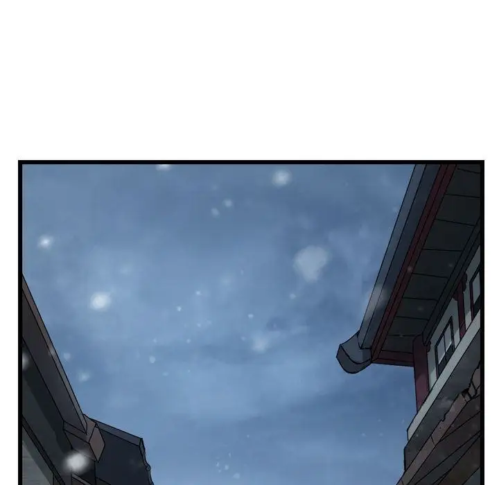 逍遥游第35章