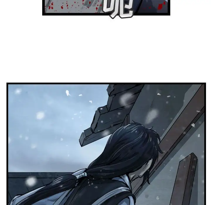 逍遥游第35章