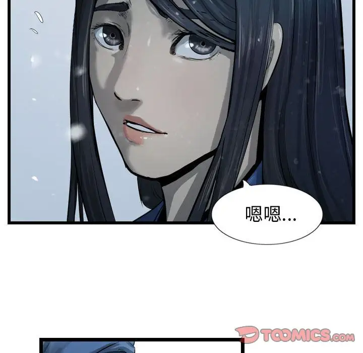 逍遥游第35章