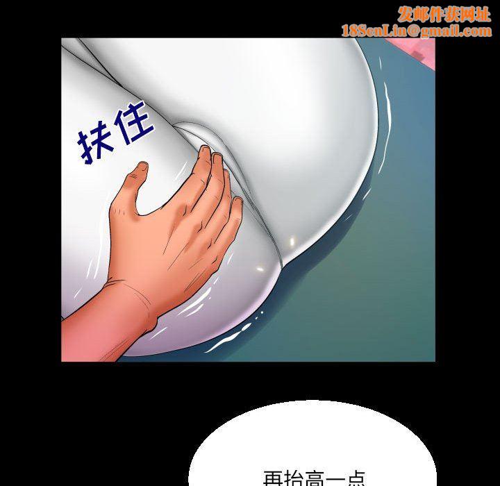 与婶婶的秘密第88话