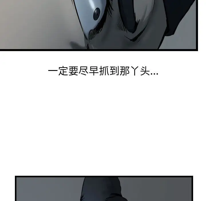 逍遥游第35章