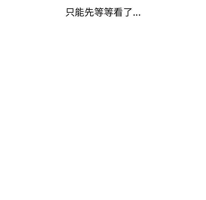 逍遥游第35章