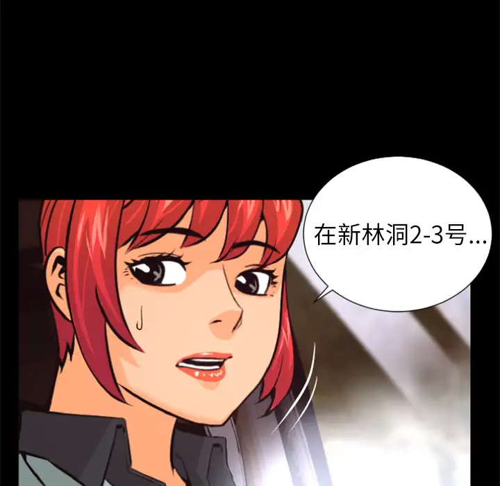 火神第30话第一季完结