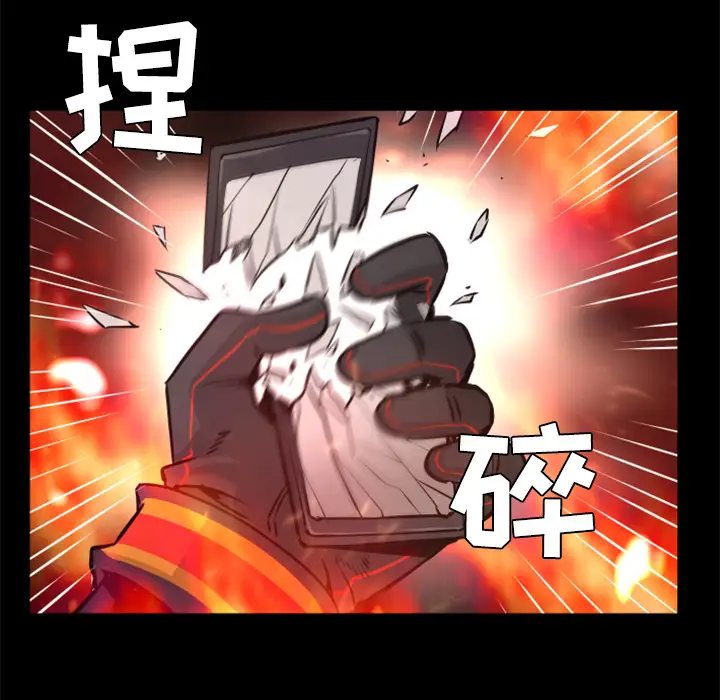 火神第30话第一季完结