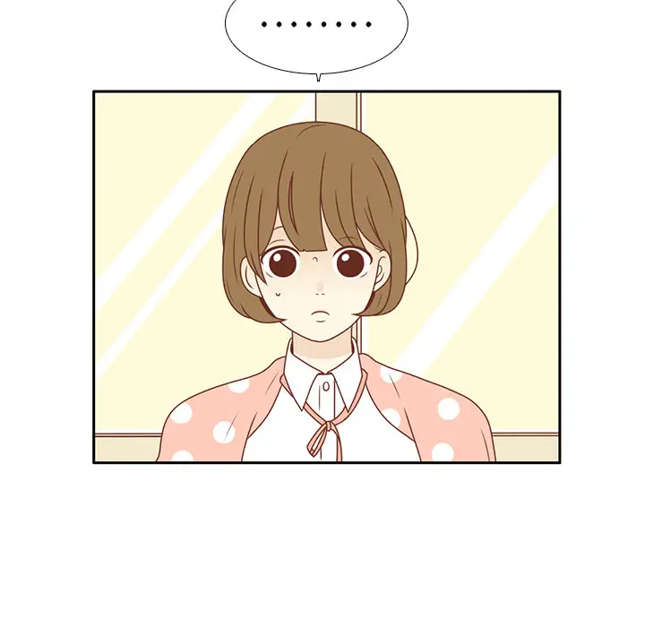 各自的春天第1话