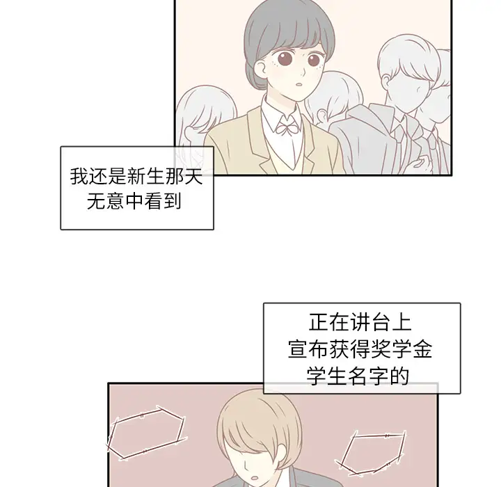 各自的春天第1话