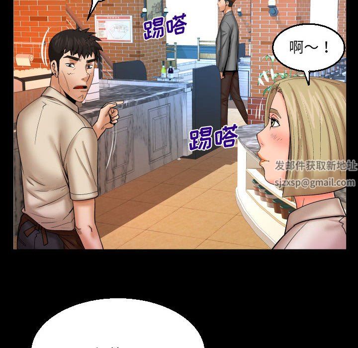 与婶婶的秘密第91话