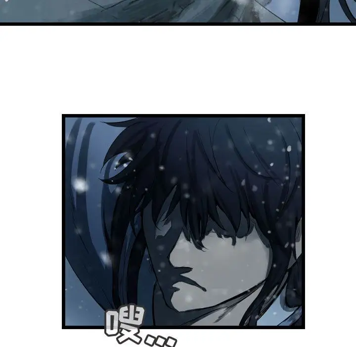 逍遥游第37章