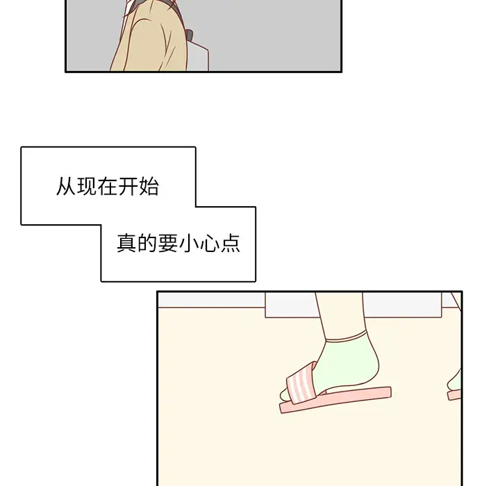 各自的春天第2话