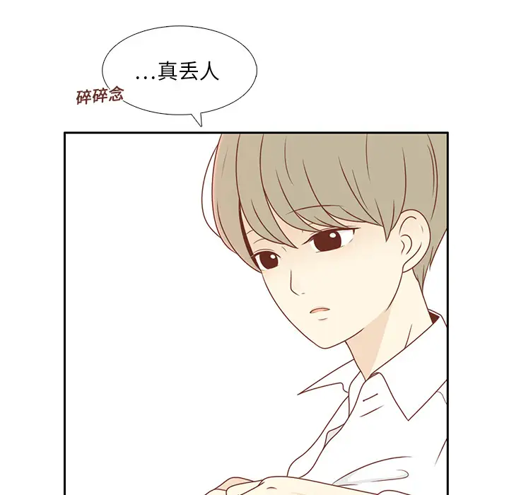 各自的春天第2话