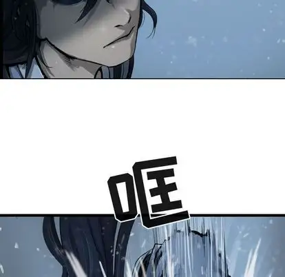 逍遥游第38章