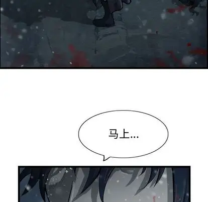 逍遥游第38章