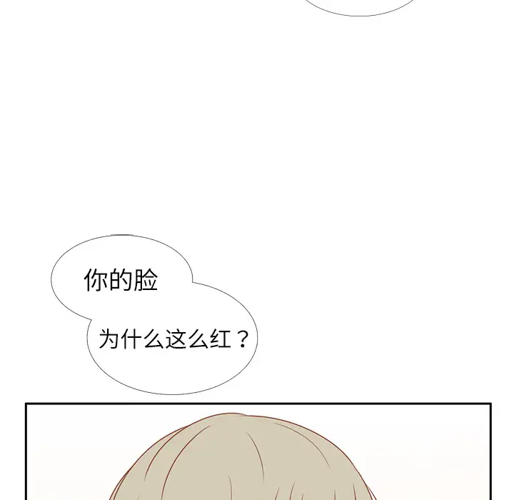 各自的春天第2话