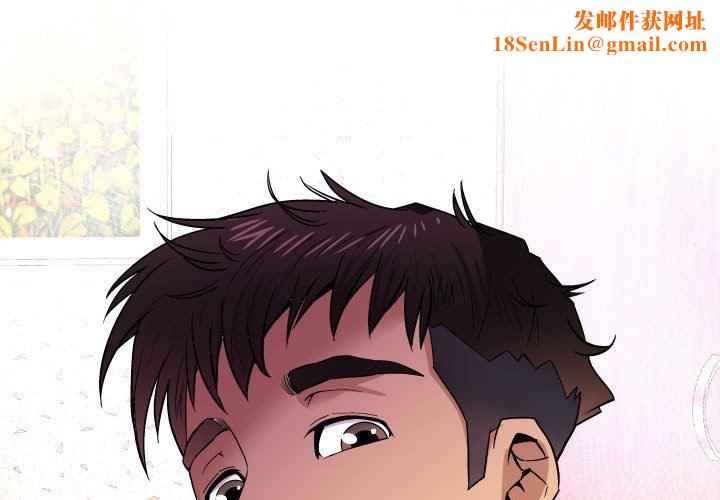 与婶婶的秘密第93话