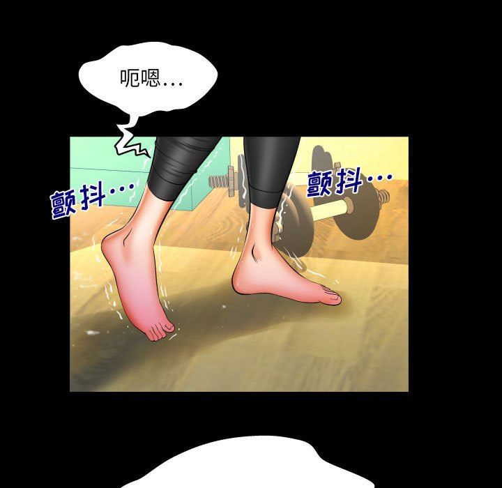 与婶婶的秘密第93话