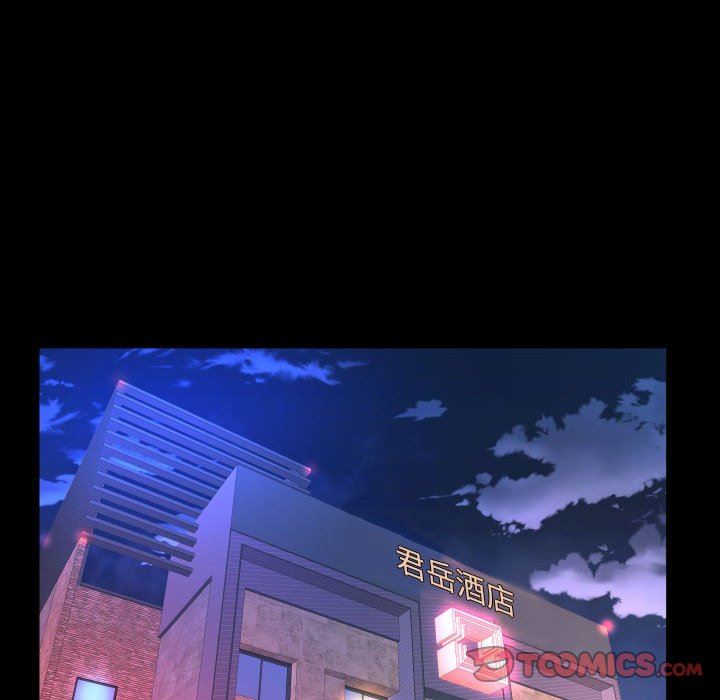 与婶婶的秘密第93话