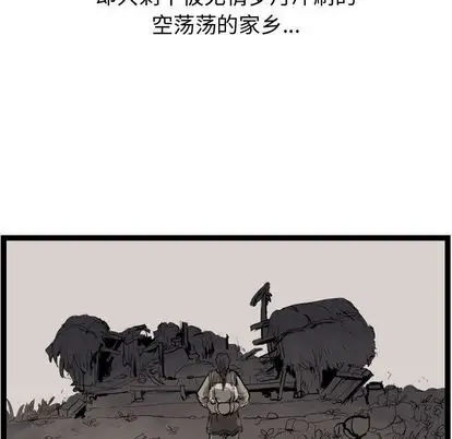 逍遥游第38章