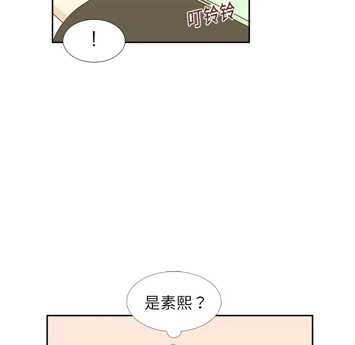 各自的春天第4话