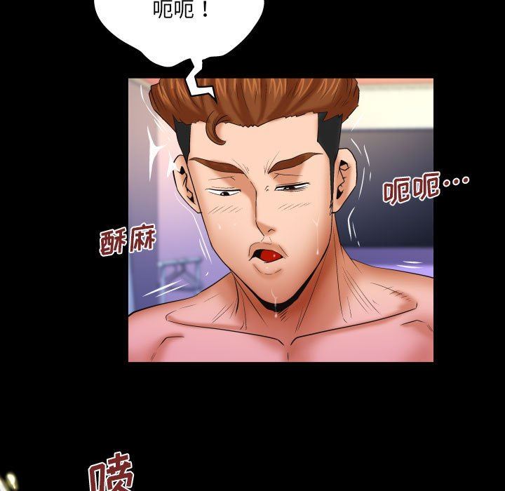 与婶婶的秘密第94话